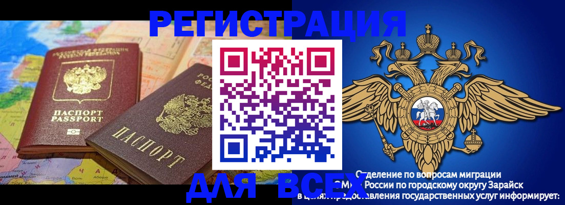 временная регистрация надежно в Кубинке